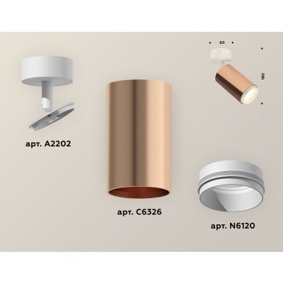 Спот Ambrella Light XM XM63...