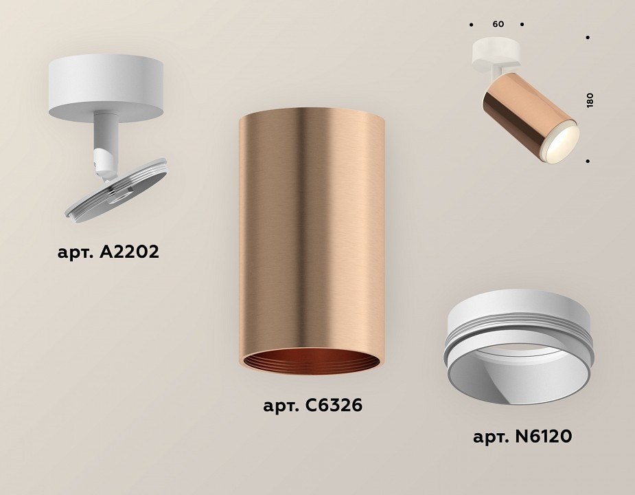 Фото Спот Ambrella Light XM XM6326002 AMBR_XM6326002 - интернет-магазин МегаТерем в Москве