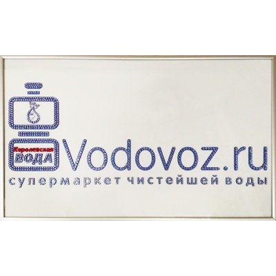 Картина Логотип Vodovoz с к...