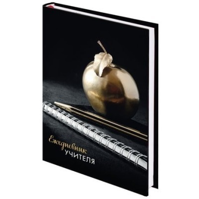 Ежедневник учителя А5 Braub...