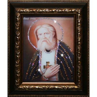 Икона Серафим Саровский с кристаллами Swarovski (1368)