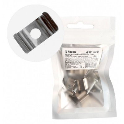 Крепление Feron LD371 48246 FE_48246
