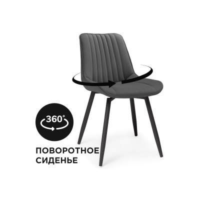 Стул Седа К WO_502105