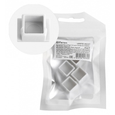 Заглушка для профиля Feron LD372 48247 FE_48247