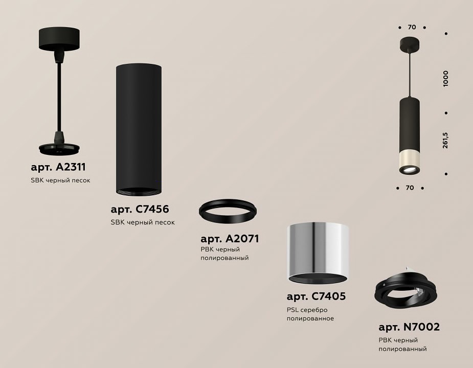Фото Подвесной светильник Ambrella Light XP XP7405002 AMBR_XP7405002 - интернет-магазин МегаТерем в Москве