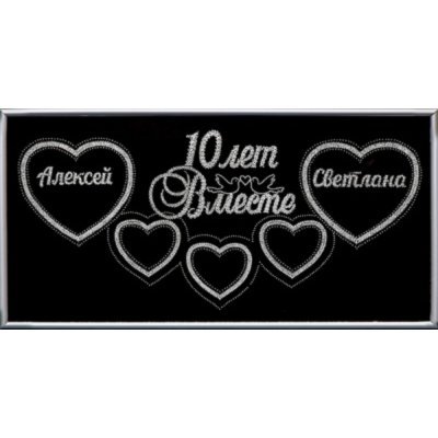 Картина Надпись с кристаллами Swarovski (2040)