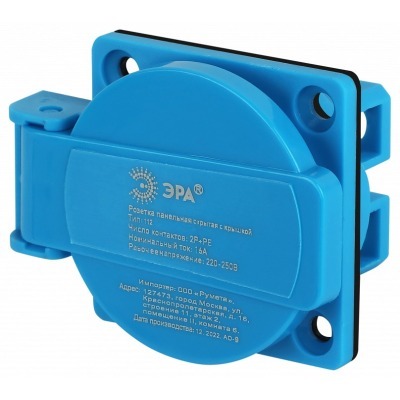 Розетка с заземлением Эра  R(PAN)-16-2P-PE-IP54 ER_B0057937