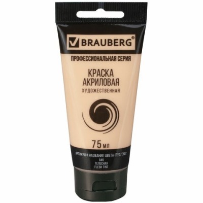 Краска акриловая художестве...