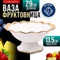 Фото Фруктовница на ножке LORAINE (12163) - интернет-магазин МегаТерем в Москве