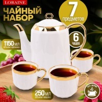 Чайный сервиз на 6 персон с чайником заварочным LORAINE (12179)