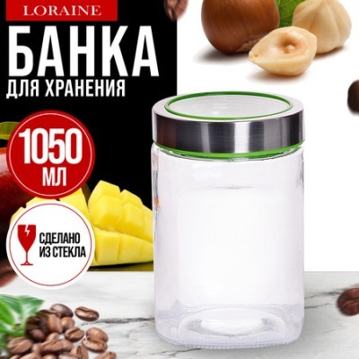 Банка для сыпучих продуктов 1,05 л MAYER BOCH (9-31060-2)