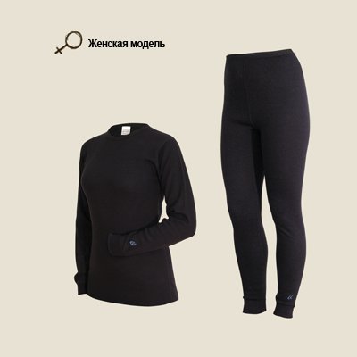 Комплект женского термобель...