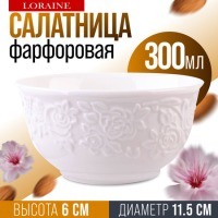 Тарелка глубокая салатник 300 мл LORAINE (9-60054-1)