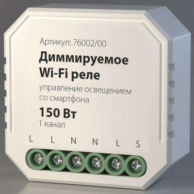 Конвертер Wi-Fi для смартфо...