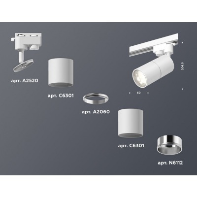 Светильник на штанге Ambrella Light XT XT6301001 AMBR_XT6301001