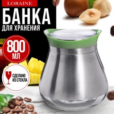 Банка для сыпучих продуктов 800 мл MAYER BOCH (9-31032-3)