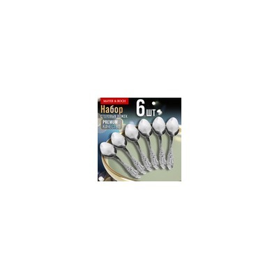 Ложки столовые 6 шт набор M...