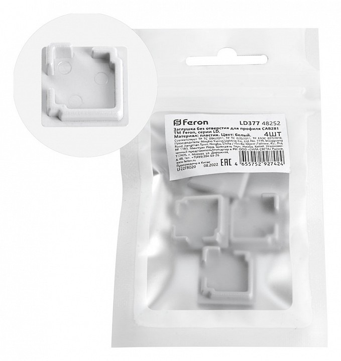 Фото Заглушка для профиля Feron LD377 48252 FE_48252 - интернет-магазин МегаТерем в Москве