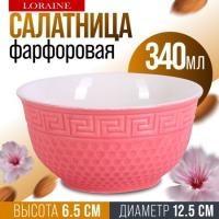 Салатник фарфоровый 340 мл LORAINE (9-31548-6)