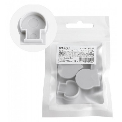 Заглушка для профиля Feron ...