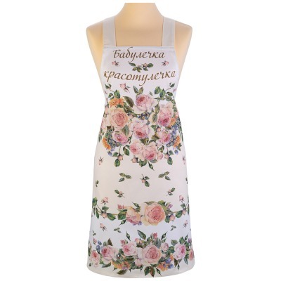 Фартук винтаж, бабулечка кр...