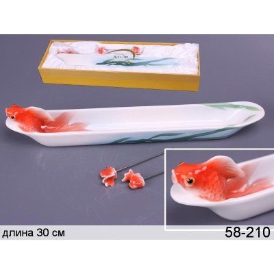 Блюдо "золотая рыбка&q...