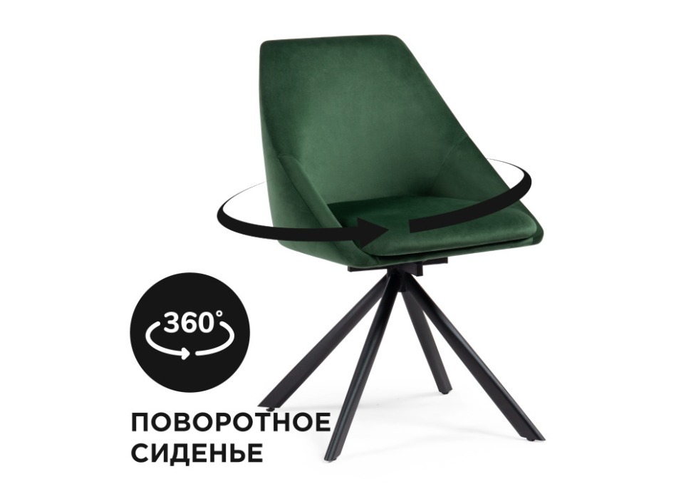 Фото Стул Окленд WO_551066 - интернет-магазин МегаТерем в Москве