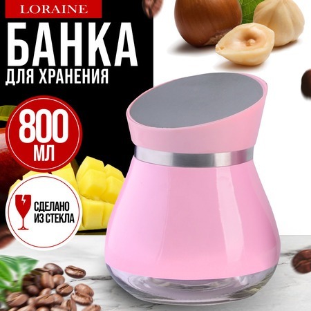 Фото Банка для сыпучих продуктов 0,8 л MAYER BOCH 31031-3 (9-31031-3) - интернет-магазин МегаТерем в Москве