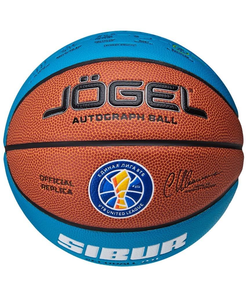 Фото Мяч баскетбольный JÖGEL ECOBALL 2.0 Autograph №3 (2108746) - интернет-магазин МегаТерем в Москве