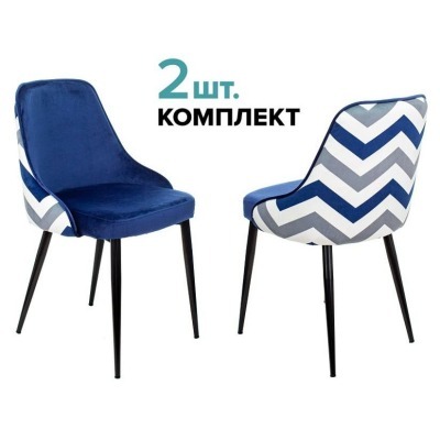 Набор из 2 стульев KF-5 BUR...