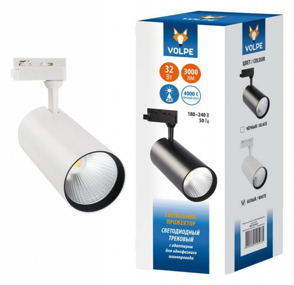 Фото Светильник на штанге Volpe ULB-Q276 UL-00005941 UL_UL-00005941 - интернет-магазин МегаТерем в Москве