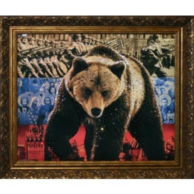Картина Медведь Символ Росс...
