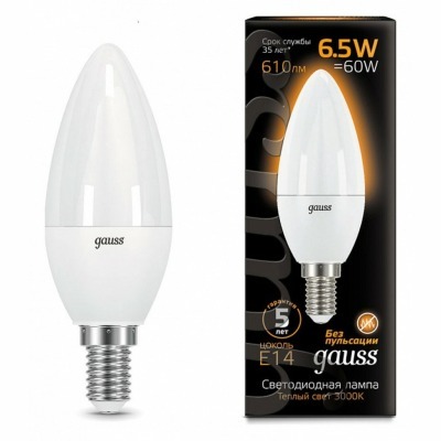 Лампа светодиодная Gauss 10...