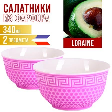 Фото Салатница 340мл 2шт LORAINE (31548-3) - интернет-магазин МегаТерем в Москве