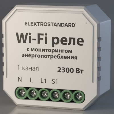 Конвертер Wi-Fi для смартфо...
