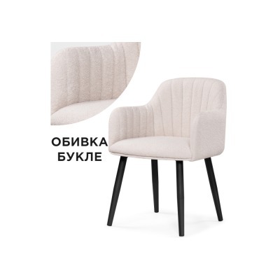 Стул Халли WO_552085