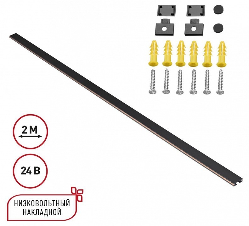 Фото Трек накладной Novotech Easy 135264 NV_135264 - интернет-магазин МегаТерем в Москве