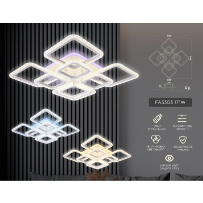 Потолочная люстра Ambrella Light FA FA5303 AMBR_FA5303