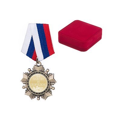 Орден за закон и порядок  д...