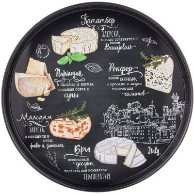 Поднос сервировочный agness...