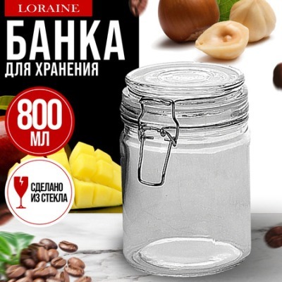 Банка для сыпучих продуктов 800 мл MAYER BOCH (9-31034-1)