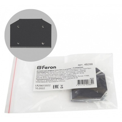 Заглушка для профиля Feron S26 48288 FE_48288
