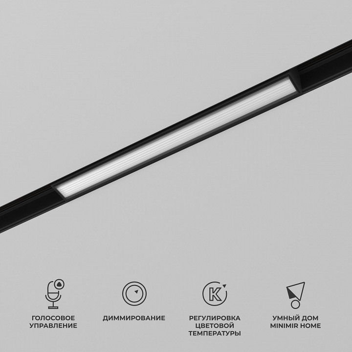 Фото Встраиваемый светильник Elektrostandard Slim Magnetic a063539 ELK_a063539 - интернет-магазин МегаТерем в Москве