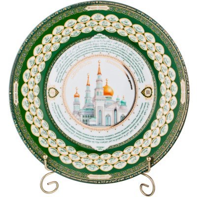 Тарелка декоративная lefard...