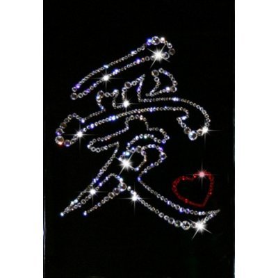 Картина Иероглиф - символ л...