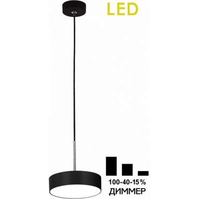 Подвесной светильник Citilu...