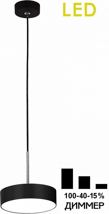 Фото Подвесной светильник Citilux Тао CL712S122N - интернет-магазин МегаТерем в Москве