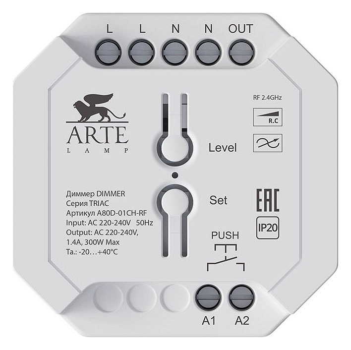 Фото Контроллер-диммер Arte Lamp Triac A80D-01CH-RF AR_A80D-01CH-RF - интернет-магазин МегаТерем в Москве