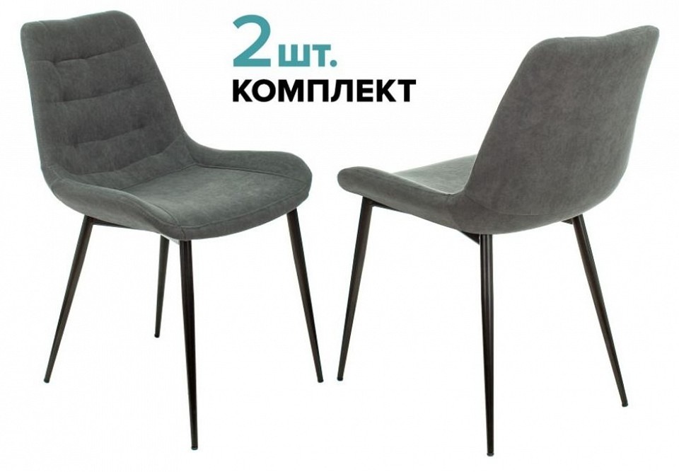 Фото Набор из 2 стульев KF-6 BUR_1774227 - интернет-магазин МегаТерем в Москве