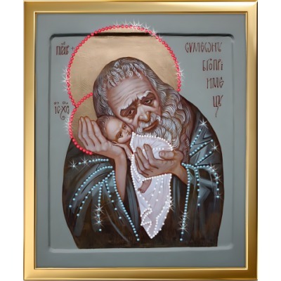 Икона Симеона Богоприимца «...
